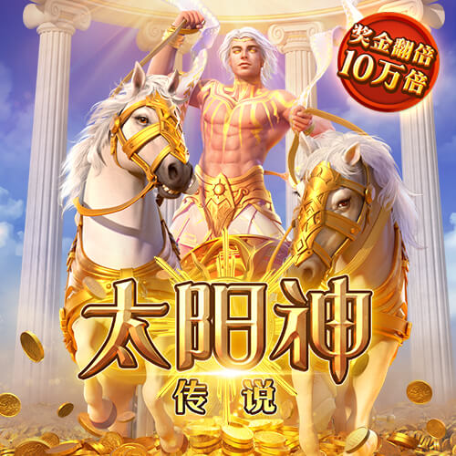 星空足球入口手机版