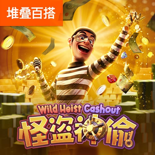 欧冠夺冠带来市场和影响力，巴黎球衣销售数据创历史新高