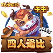 这次不用担心中断了！巴黎世俱杯1/4决赛将在有顶棚顶配球场作赛