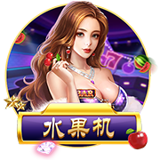 世俱杯8强定4席！大巴黎4