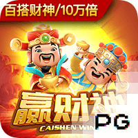 多明戈斯预测拜仁成为世俱杯的赢家，孔帕尼有点像早期的安切洛蒂